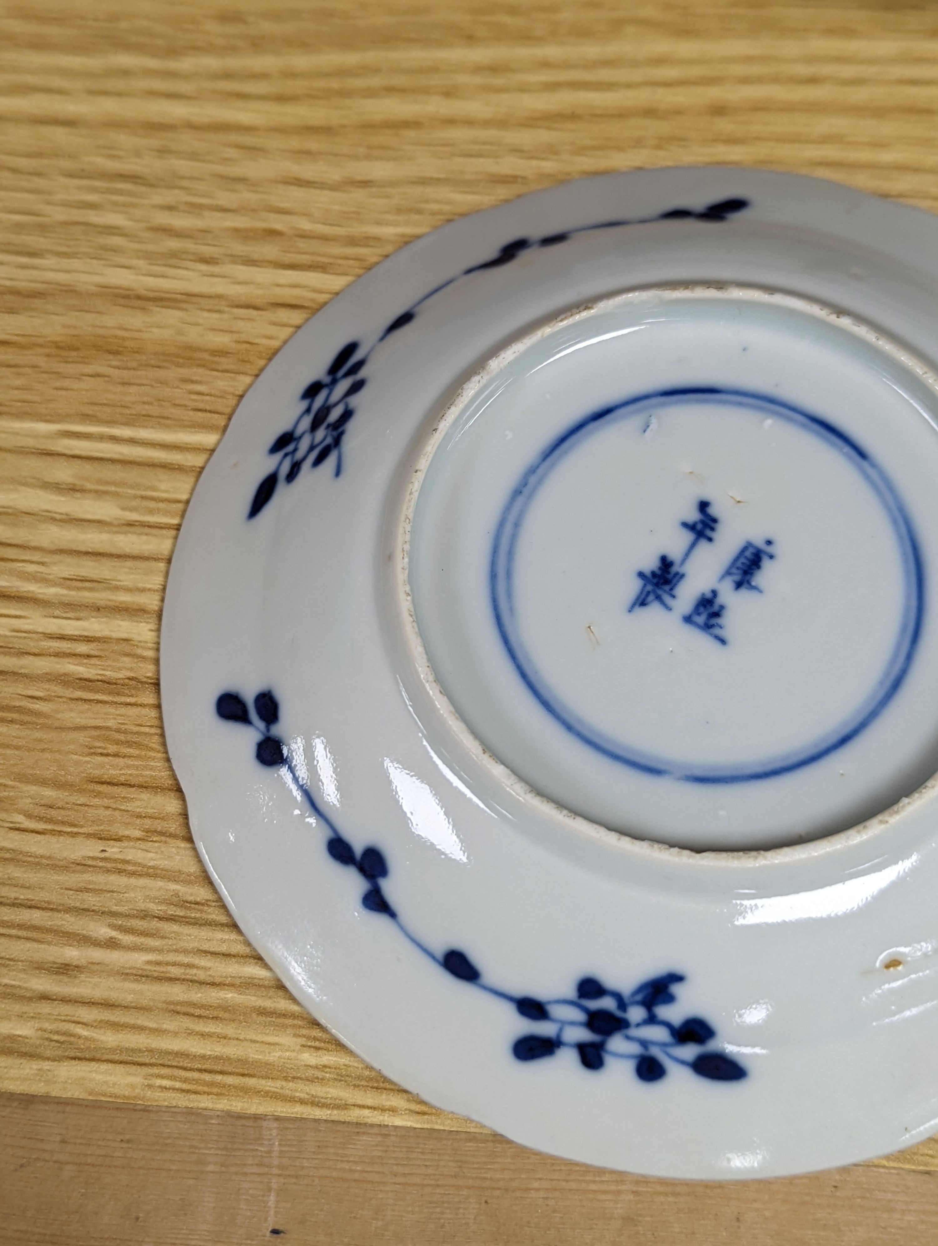 Four 19th century Chinese cups and saucers